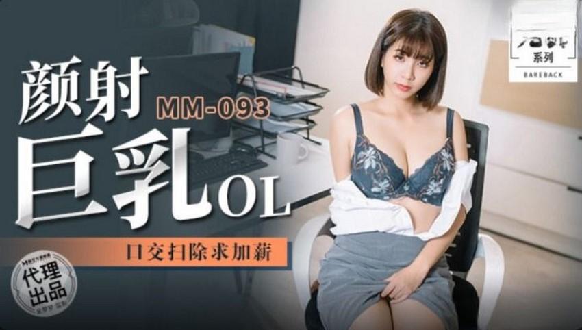 phim sex việt nam gái mới lớn Người chồng nấp dưới gầm giường nghe tiếng bà xã... rên với thằng khác