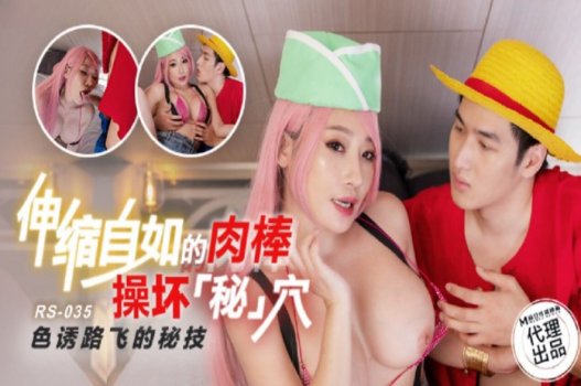 phim sex hoc sinh 2k10 Clip đang địt nhau của One Piece live action